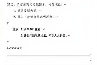 博洛尼亚后卫：这是团队足球的胜利 足球会奖励你付出的牺牲&努力